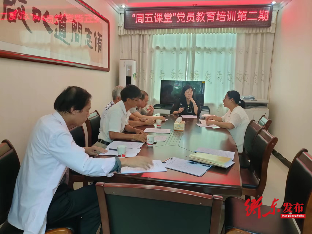 县委党史研究室持续开展“周五课堂”为党员充电蓄能