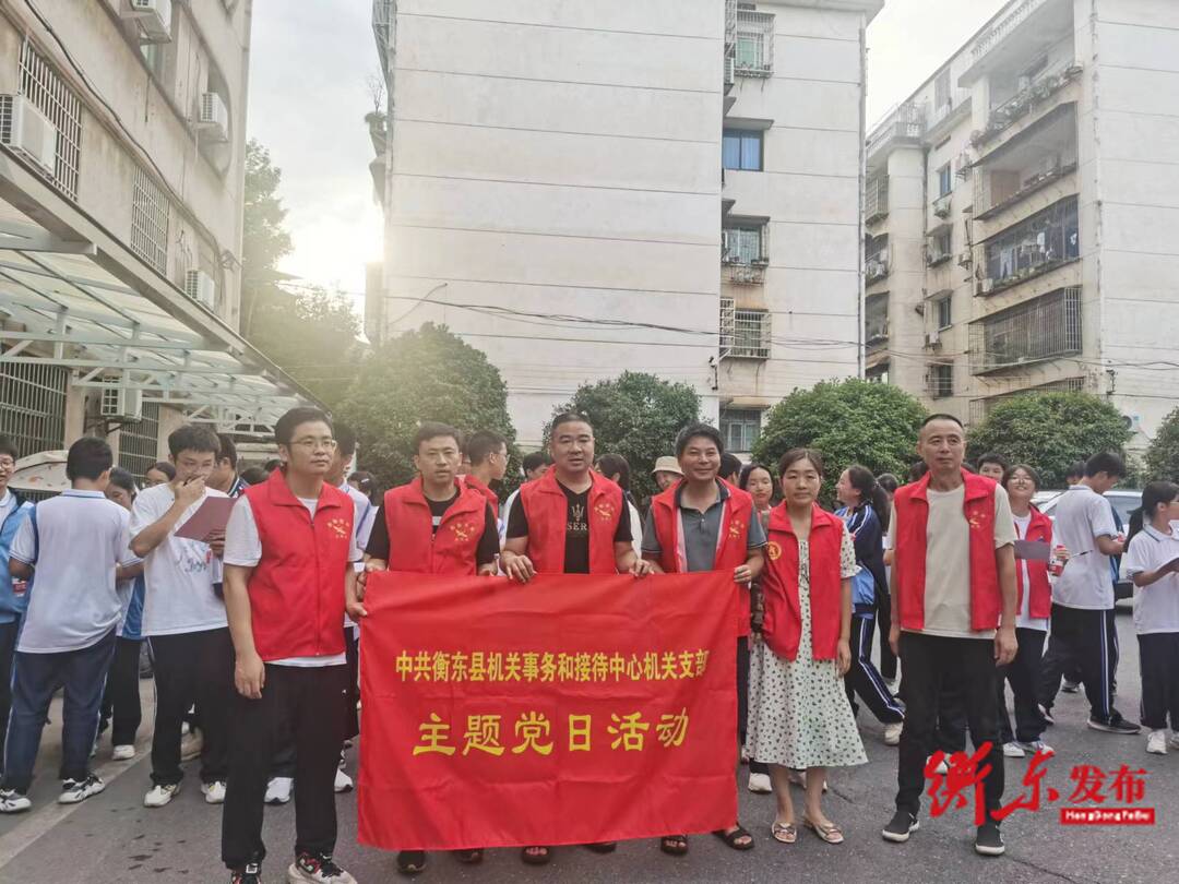 【创文进行时】县机关事务和接待中心：党员干部进社区 文明实践我先行