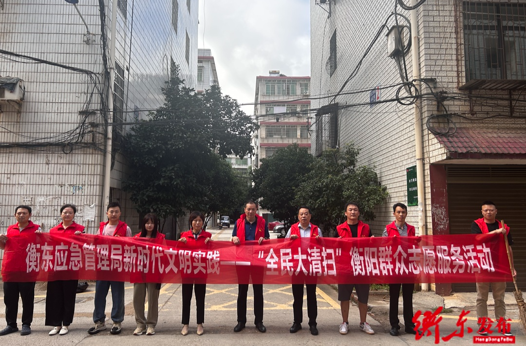 【创文进行时】县领导参加新时代文明实践"全民大清扫"志愿服务活动