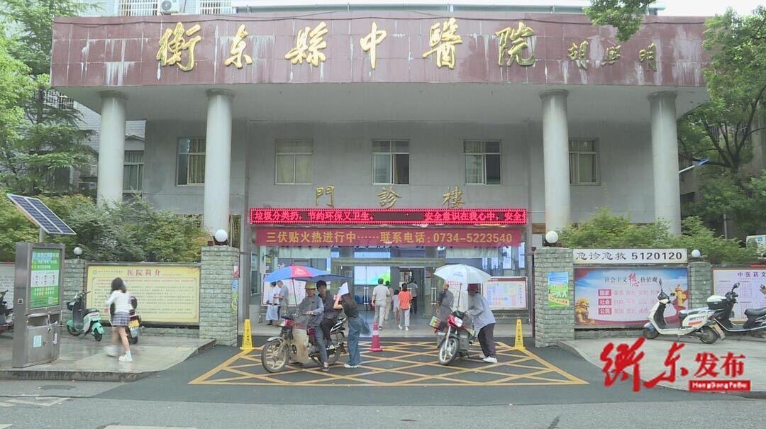 【提案办理进行时】加强医德医风建设 推动全县卫生健康事业高质量发展  