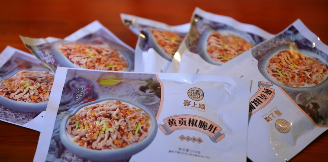 【中国厨师·看衡东】聚链成势的产业发展