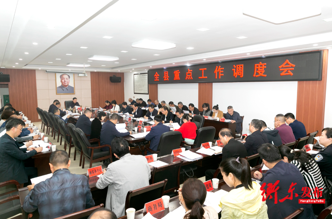 谭建华调度全县重点工作时强调：紧盯目标 真抓实干 全力以赴创先争优