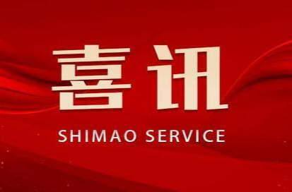 点赞！我县防汛抗旱工作获省防汛抗旱指挥部表扬