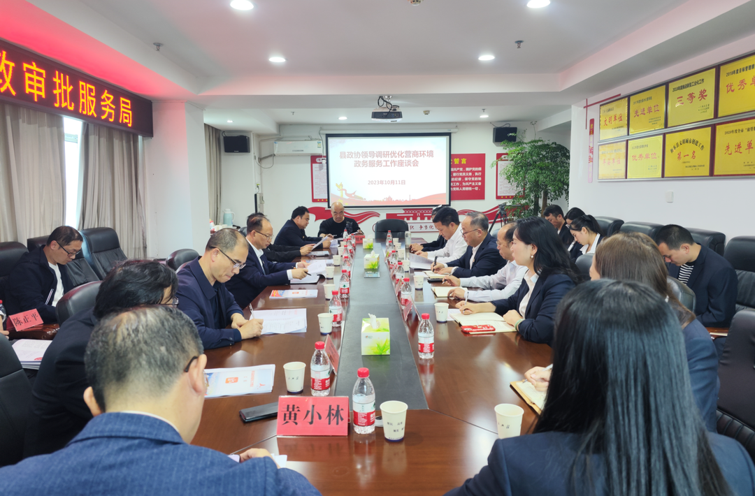 段忠贤到行政审批服务局调研优化营商环境工作