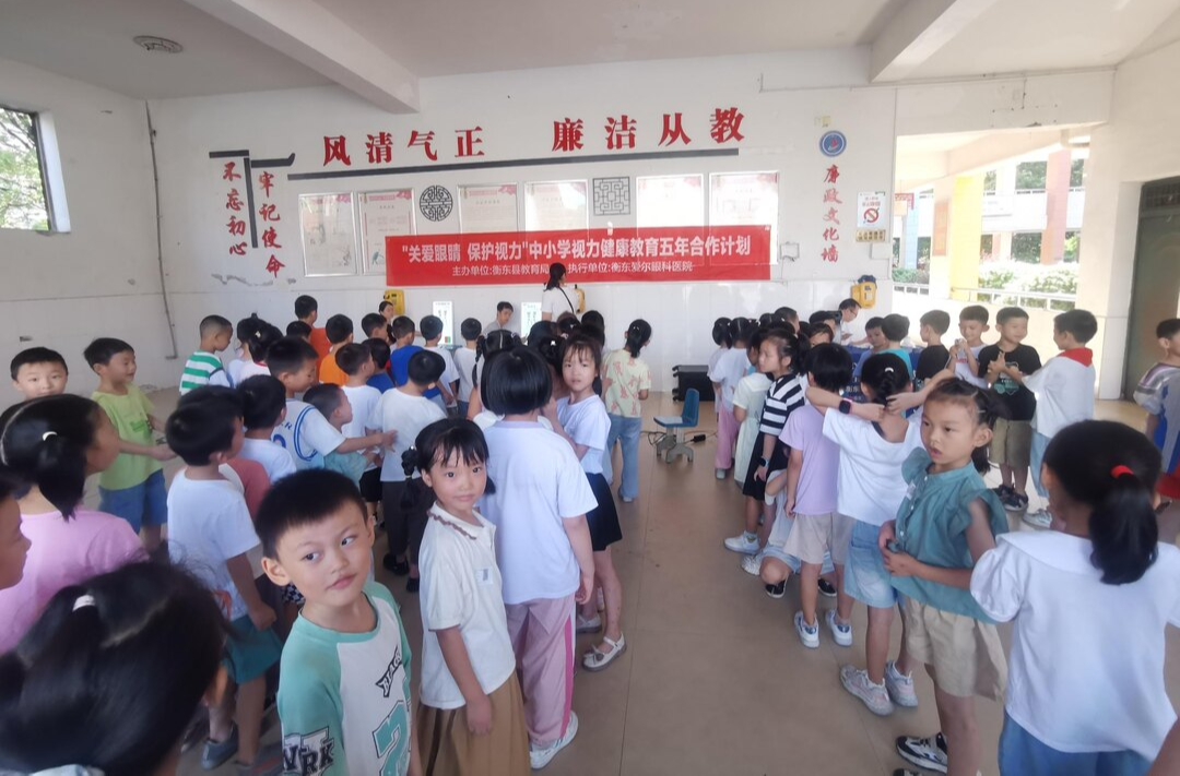 【提案办理进行时】加强全县中小学学生近视防控普查
