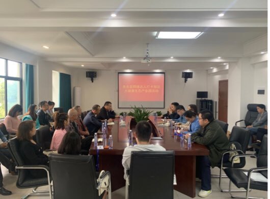 【相约衡东·相遇第六届土菜文化旅游节】网络达人打卡旭达大健康生态产业园