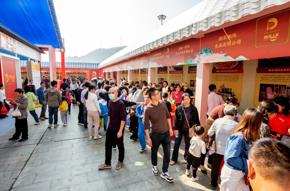 【图集】“相约衡东、味你而来”衡东县第六届土菜文化旅游节土菜品鉴周暨名优特农产品巡展活动