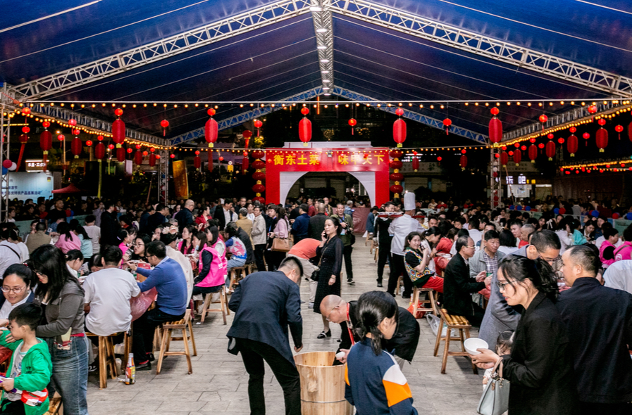 【图集】【相约衡东·相遇第六届土菜文化旅游节】婚庆宴：婚俗文化演绎秀！感受传统婚礼魅力！品尝最美“衡东之味”！