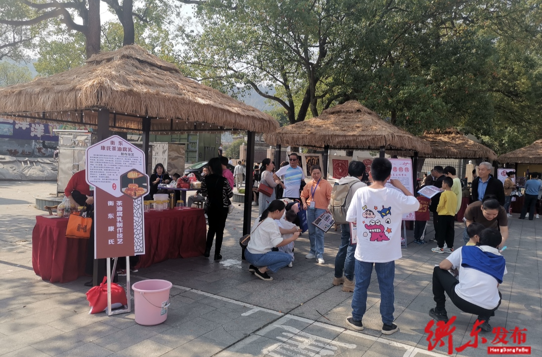 【相约衡东·相遇第六届土菜文化旅游节】吃美食、看展演、现场体验衡东特色民俗文化！“印象衡东·多姿多彩”衡东特色文化民俗文化展演