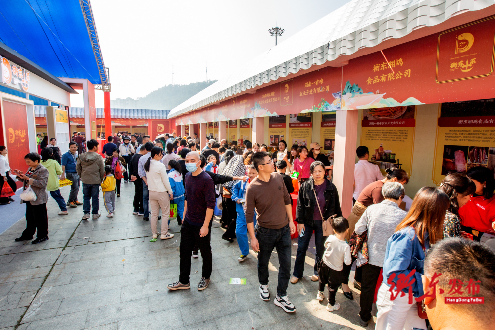 【相约衡东·相遇第六届土菜文化旅游节】市民点赞“相约衡东·味你而来”土菜品鉴周暨名优特农产品巡展活动