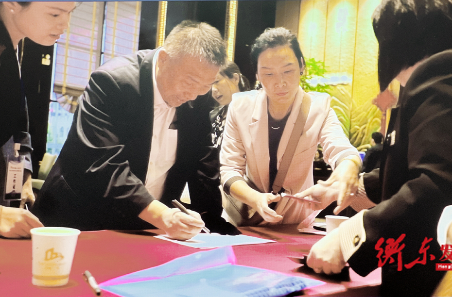 【衡东县第六届土菜文化旅游节】衡东土菜产业高质量发展大会:宾朋云集   共襄盛会