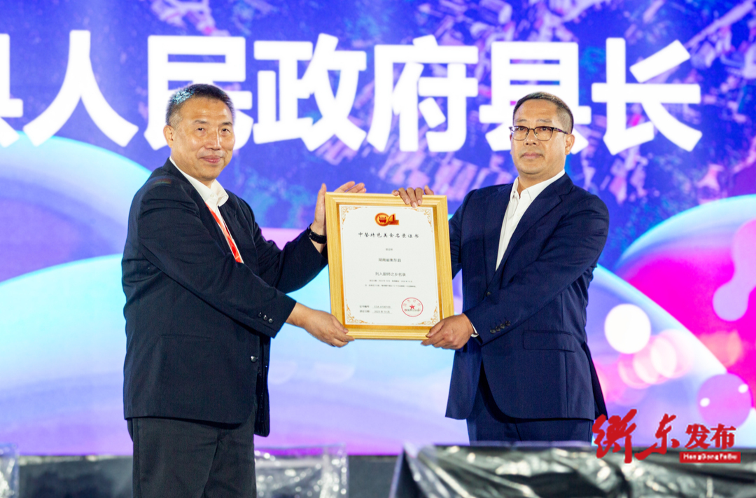 【衡东县第六届土菜文化旅游节】衡东县入选“厨师之乡”名录，成为经中国烹饪协会认定冠名的第九个中国“厨师之乡”
