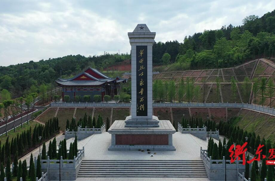 牢记历史，勿忘国耻:  湖南省防空警报的由来