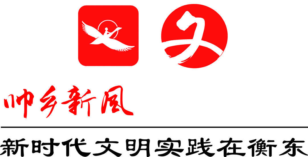 【新时代文明实践在衡东】衡东县2023年11月份新时代文明实践活动清单来了！