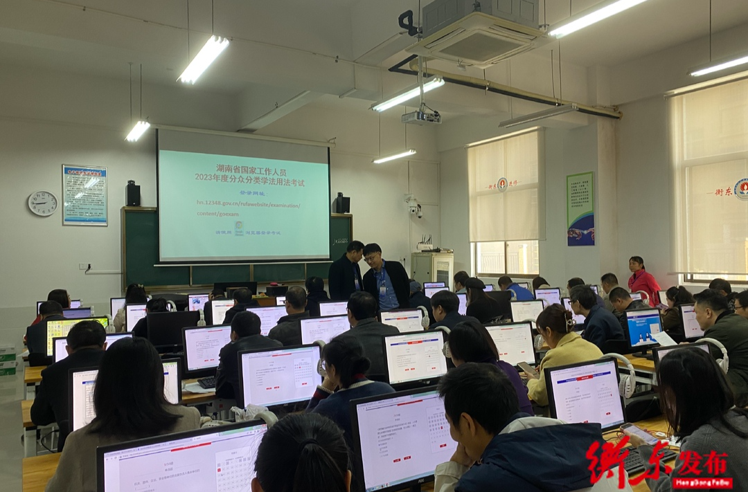 县领导巡考2023年度分众分类学法考法集中考试