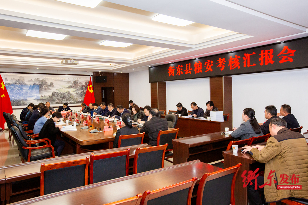 市考核组来我县考核2023年度耕地保护和粮食安全责任制落实情况