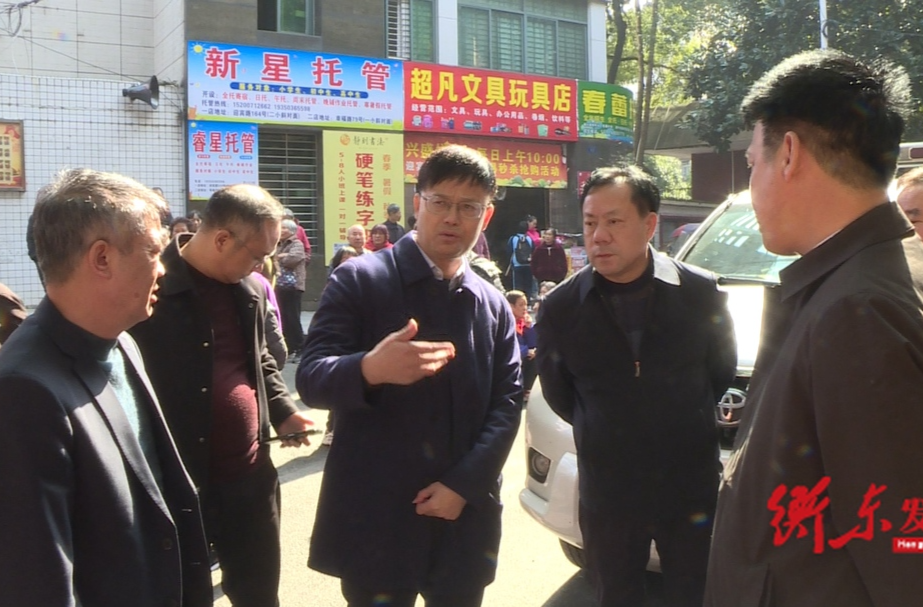县领导带队督查校园周边环境整治情况