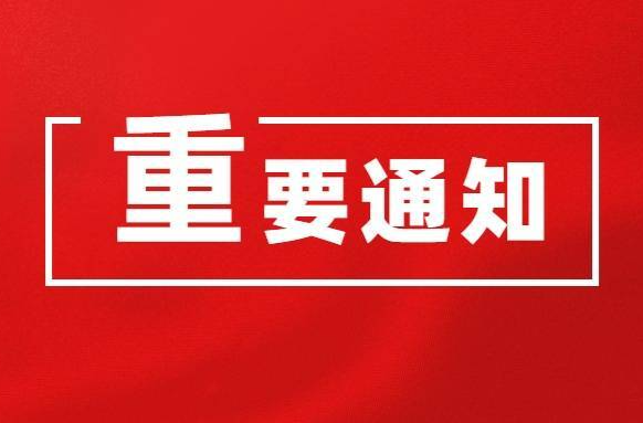 未成年人网络保护条例