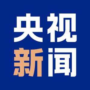 龙行龘龘！2024年总台春晚主题、主标识正式发布