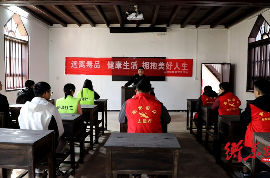  衡东县：禁毒宣传 党员先行