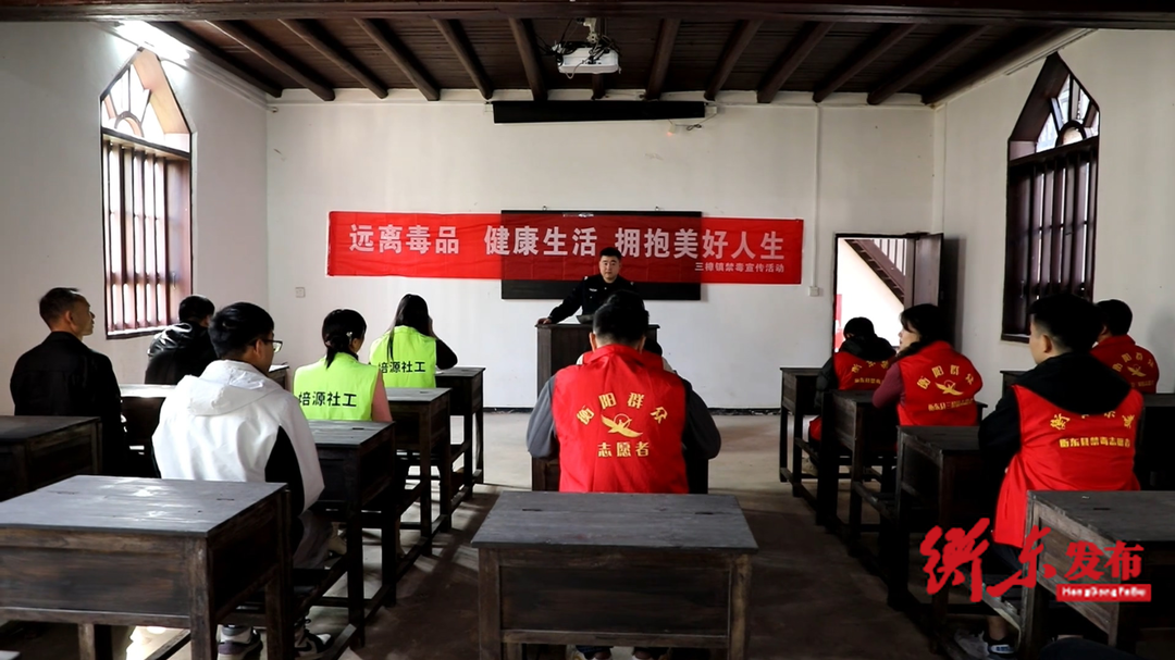 【罗帅故里党旗红】图|以党建为引领  筑牢禁毒防线