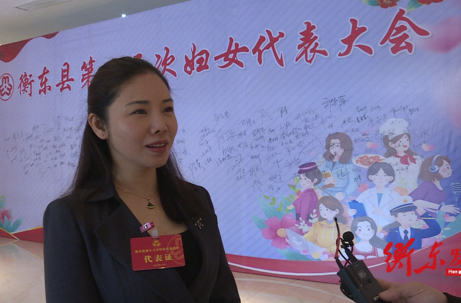 我县第十三次妇女代表大会开幕 代表有话说