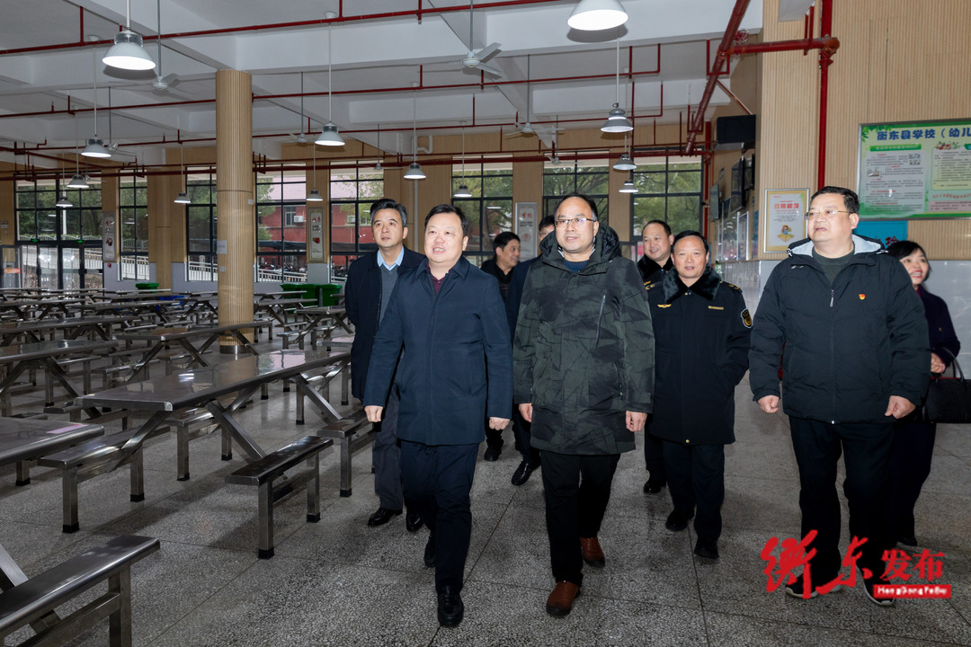 谭建华赴衡东一中督导食品安全工作