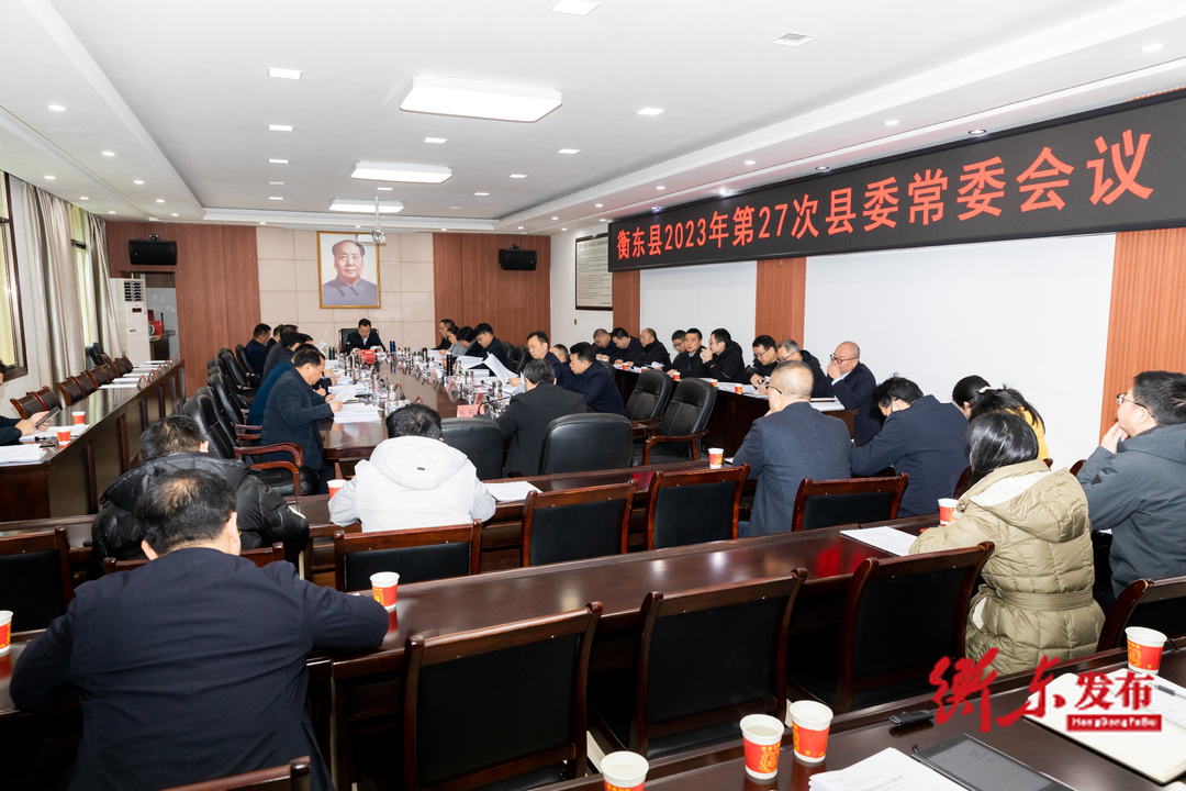 县委书记谭建华、县纪委书记肖明旭同乡镇（县直单位）党委（党组）书记开展监督谈话