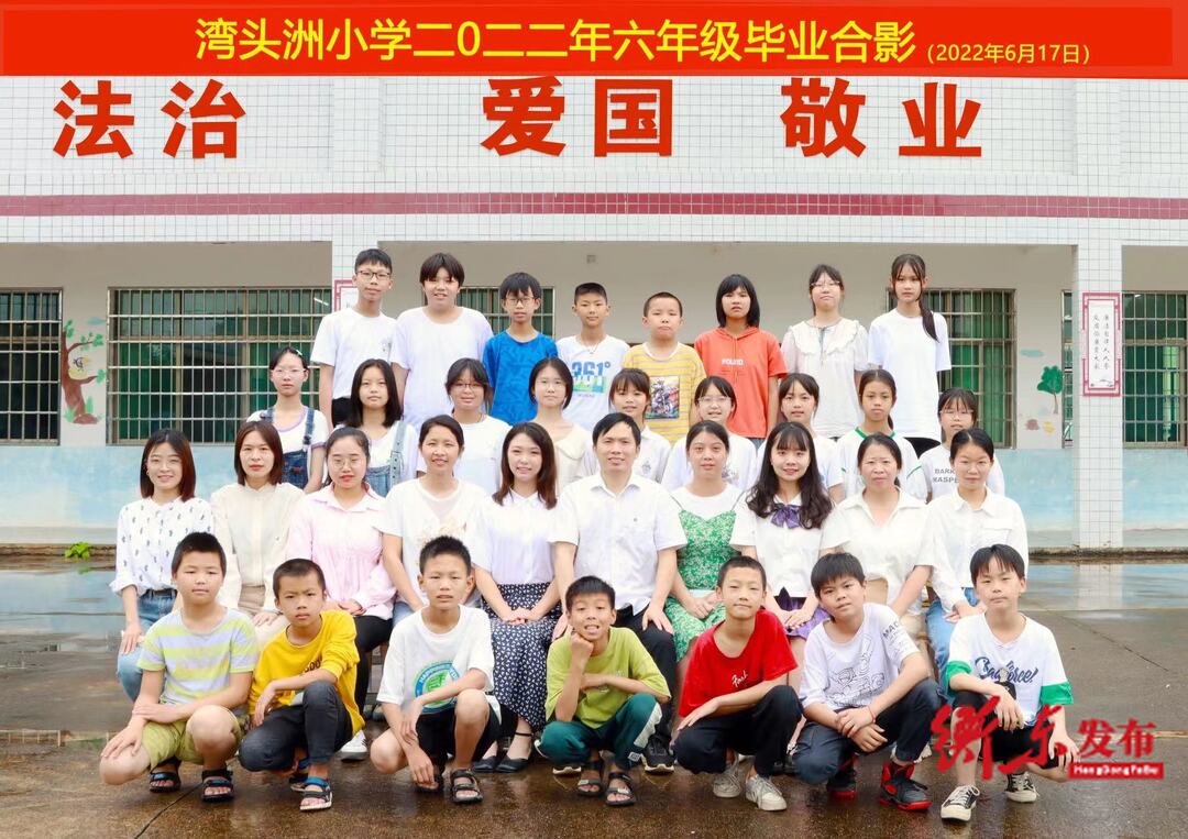 【闪闪发光的你】陈静：根植乡村教育 心系留守儿童