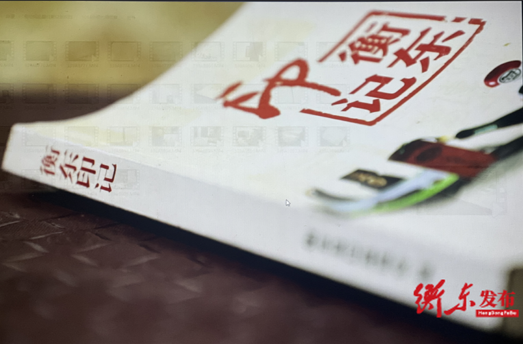 【闪闪发光的你】刘挤林的著作梦