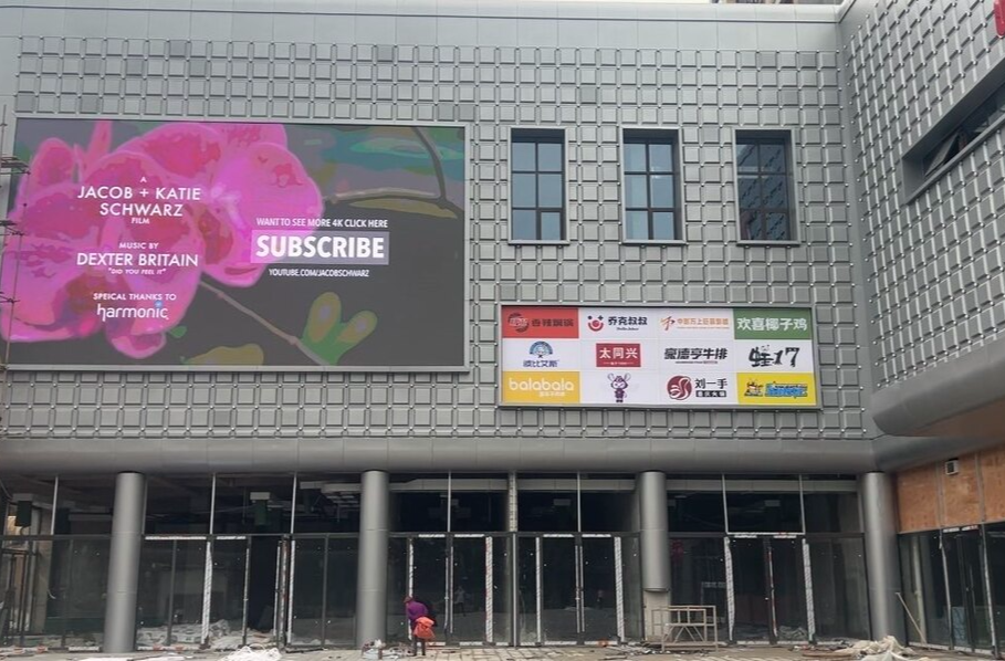 【高质量发展  衡东在行动】万上财富广场项目正加速建设