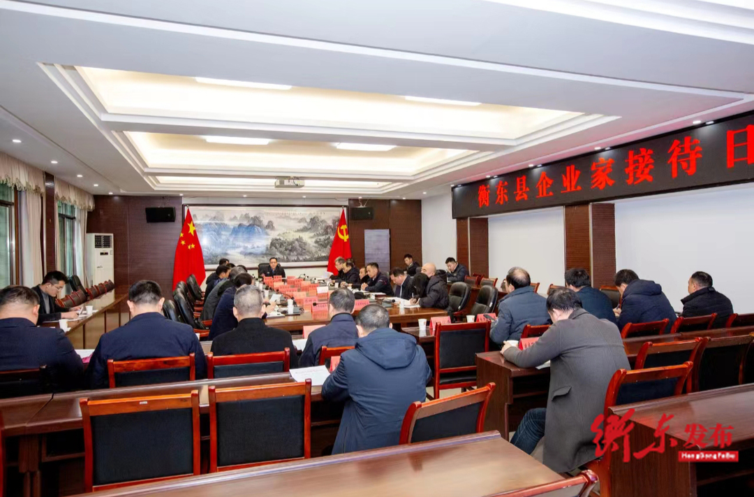 蒋崇华组织开展1月份“企业家接待日”活动