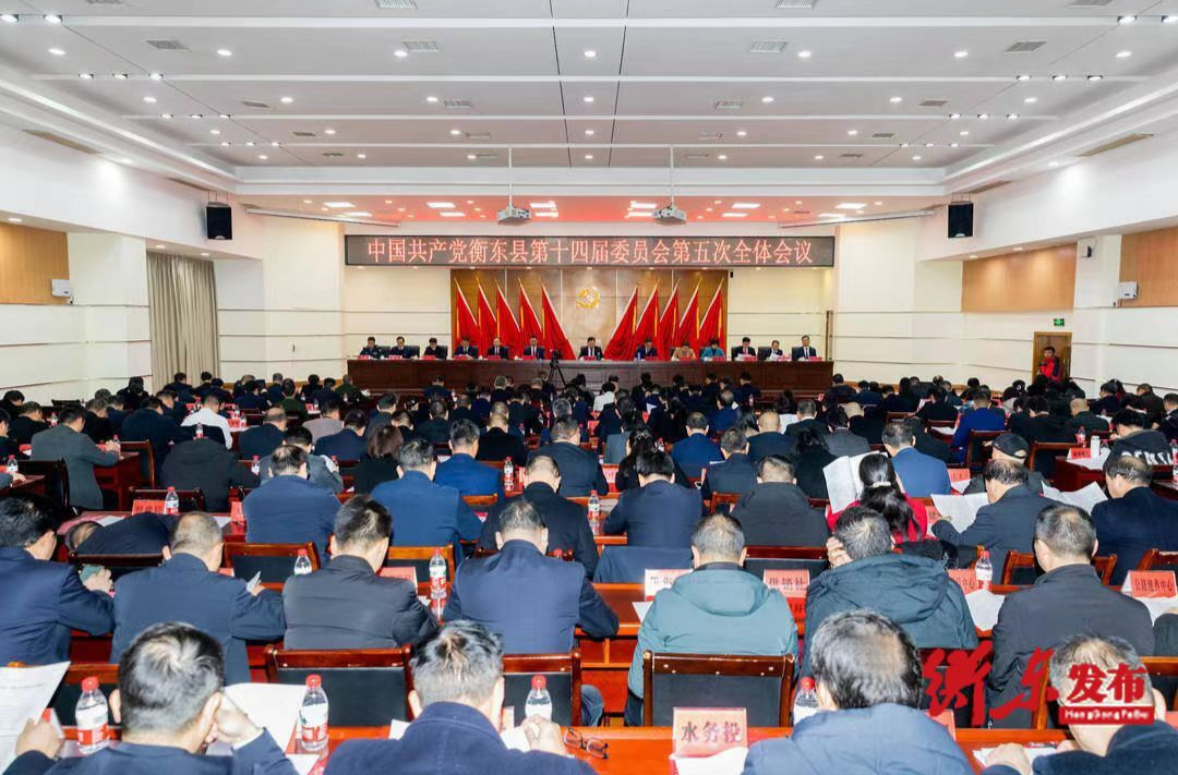 县委经济工作会议报告解读（三）聚焦县域经济强县，靶向发力攻坚：在全力推动文化旅游上有新高度