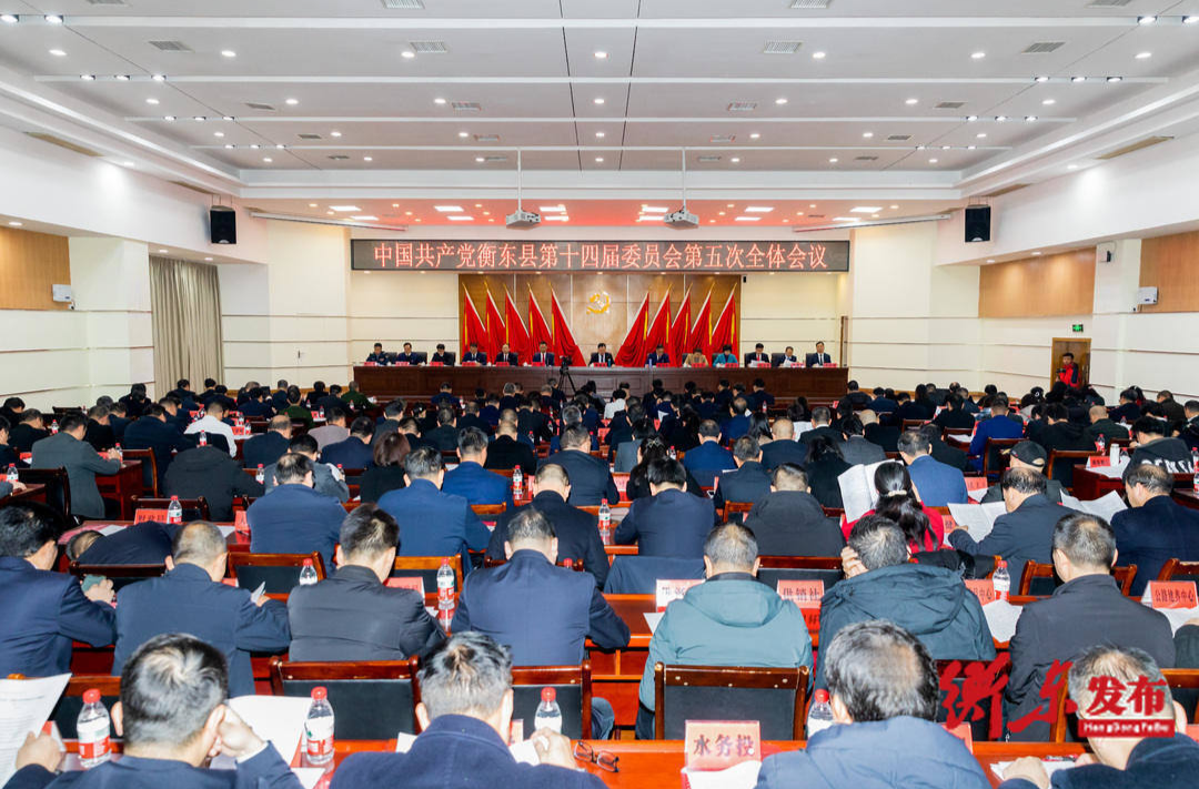 县委经济工作会议报告解读（四）聚焦县域经济强县，靶向发力攻坚：在大力扩大内需战略上有新举措