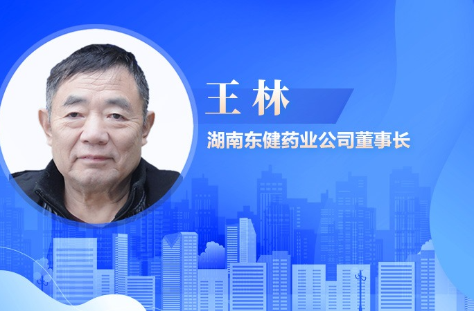 衡阳评选出29位优秀企业家，衡东2位企业家上榜！