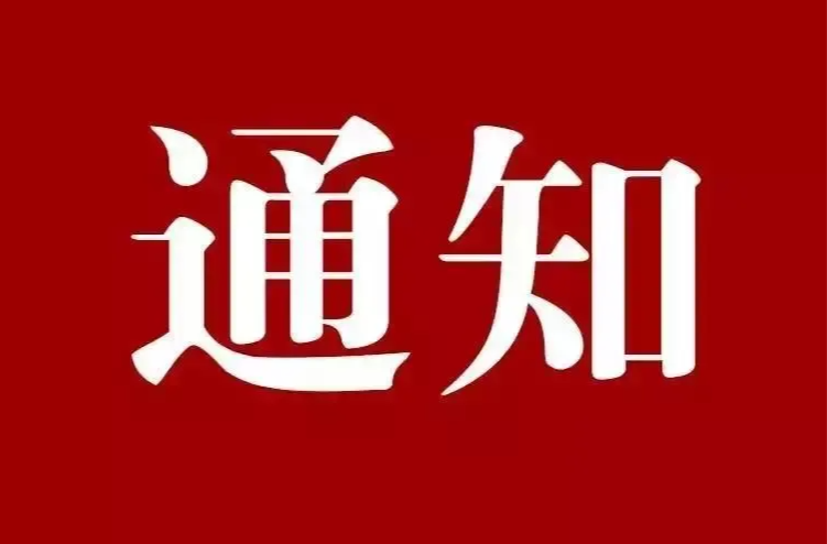 通知！全县道（水）路客运恢复了！