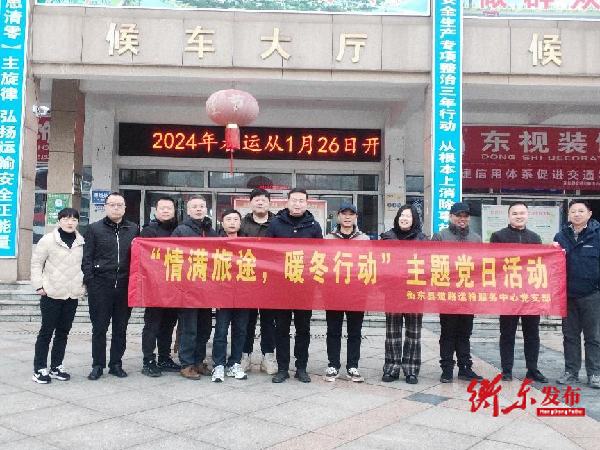 县红十字会:博爱送万家