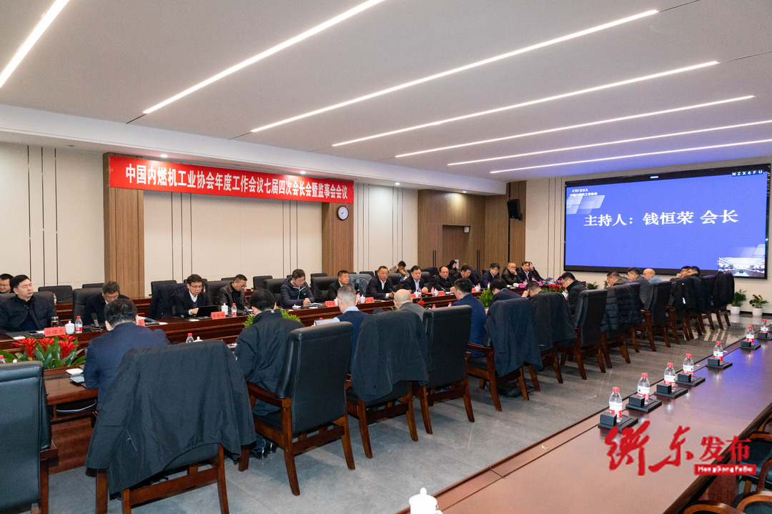 县委书记谭建华在中国内燃机工业协会年度工作会议七届四次会长会暨监事会会议上发出诚挚邀请  将以最大诚意最实保障欢迎国内外客商来衡东投资创业