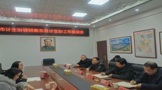 市计生协领导来我县调研指导工作