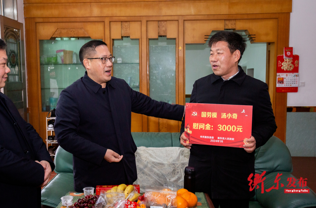 蒋崇华春节前走访慰问劳模、“双联”企业困难职工活动