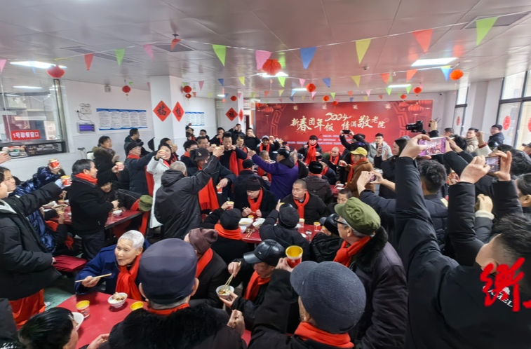 【春满衡东】特殊团年饭  温暖老人心