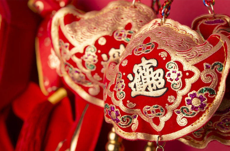 大年初六 ｜ 送穷神