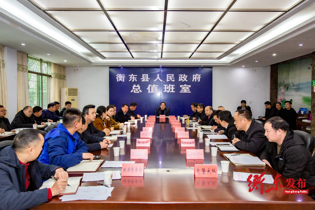 蒋崇华：以时时放心不下的责任感 抓好安全生产和复工复产工作