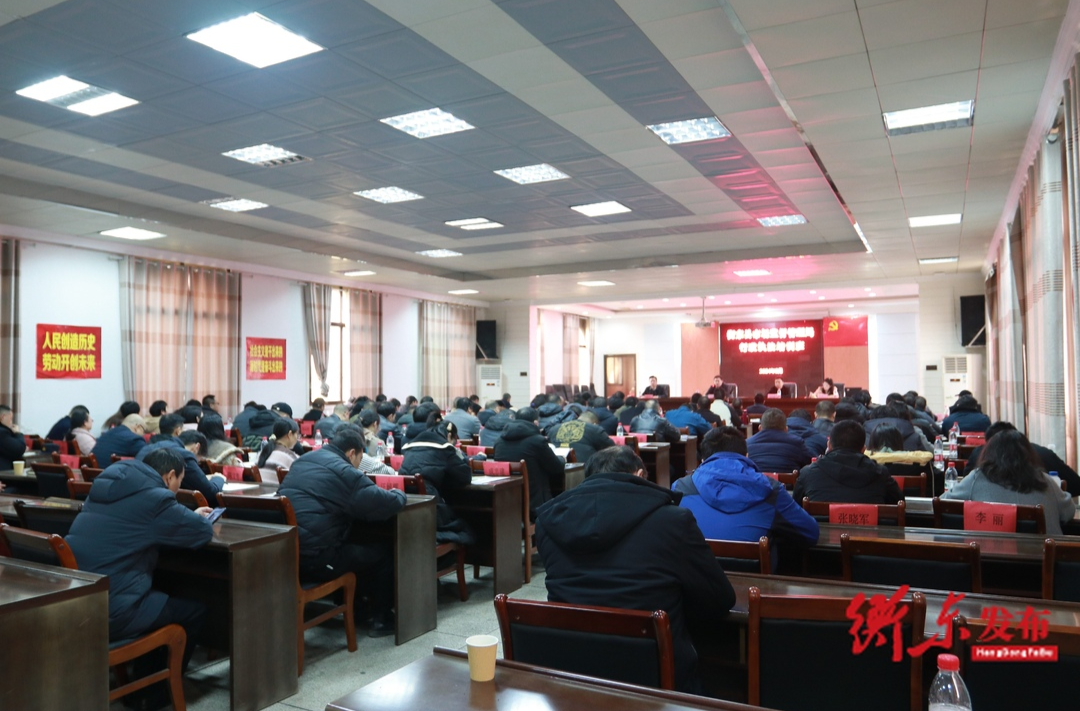 市监局举办2024年度行政执法专题培训
