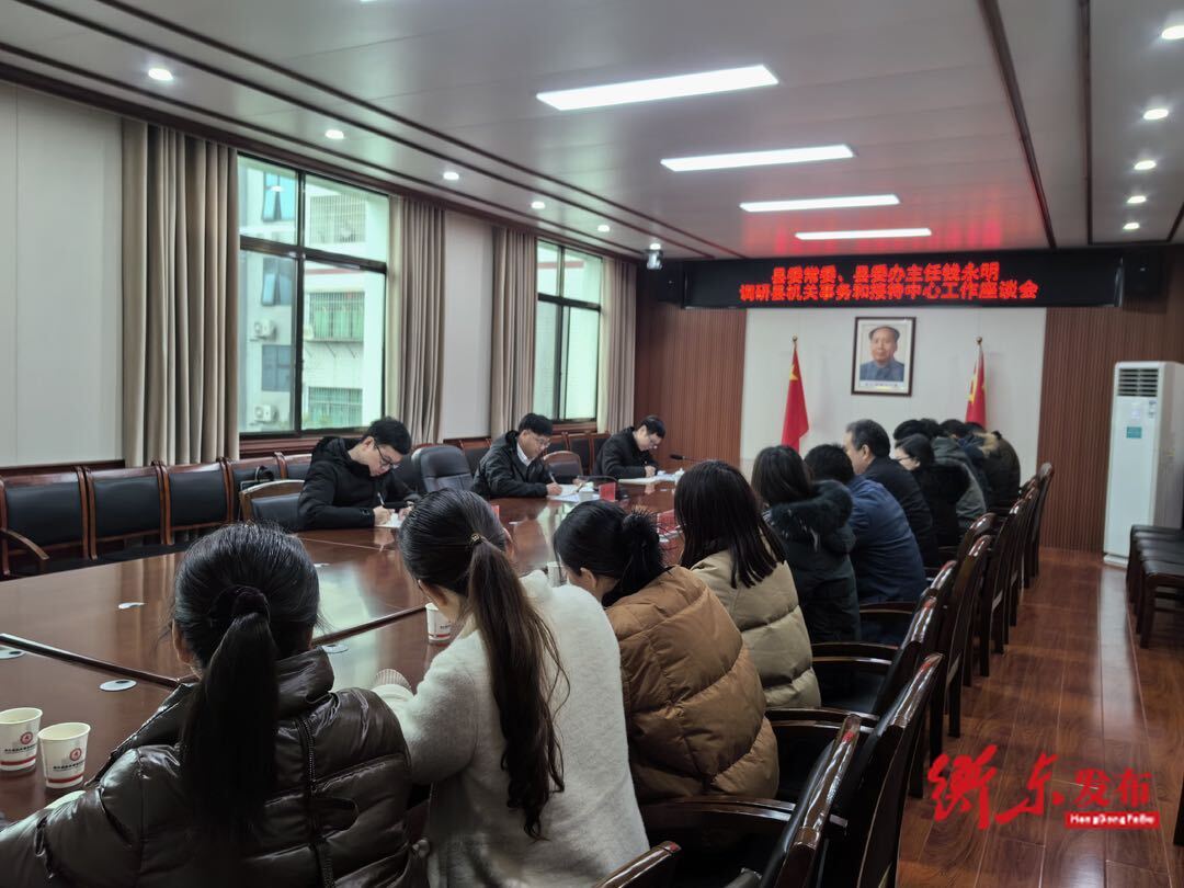县领导赴机关事务和接待中心调研指导工作