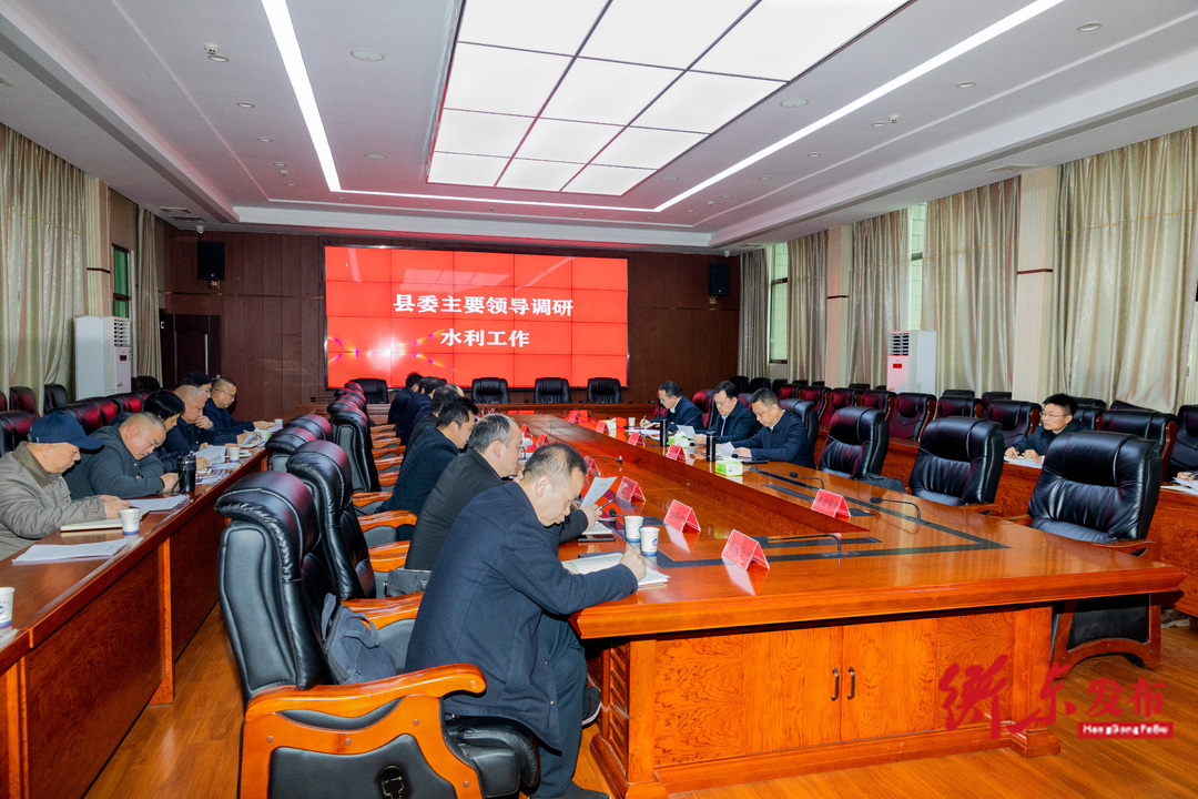 谭建华到水利局调研时强调 奋力“闯创干”  提升治水用水能力  推动衡东水利工作高质量发展