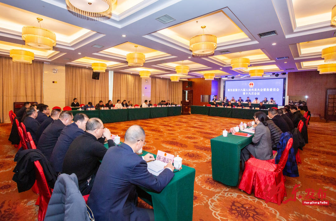 衡东县人大常委会2023年工作回眸（二）：坚持围绕中心大局，在助力经济社会高质量发展上彰显人大担当