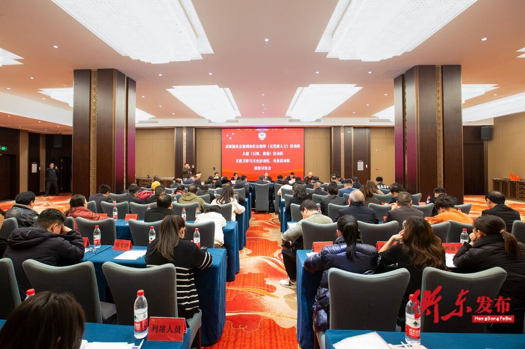【两会动态】县领导参加县政协十五届四次会议分组讨论