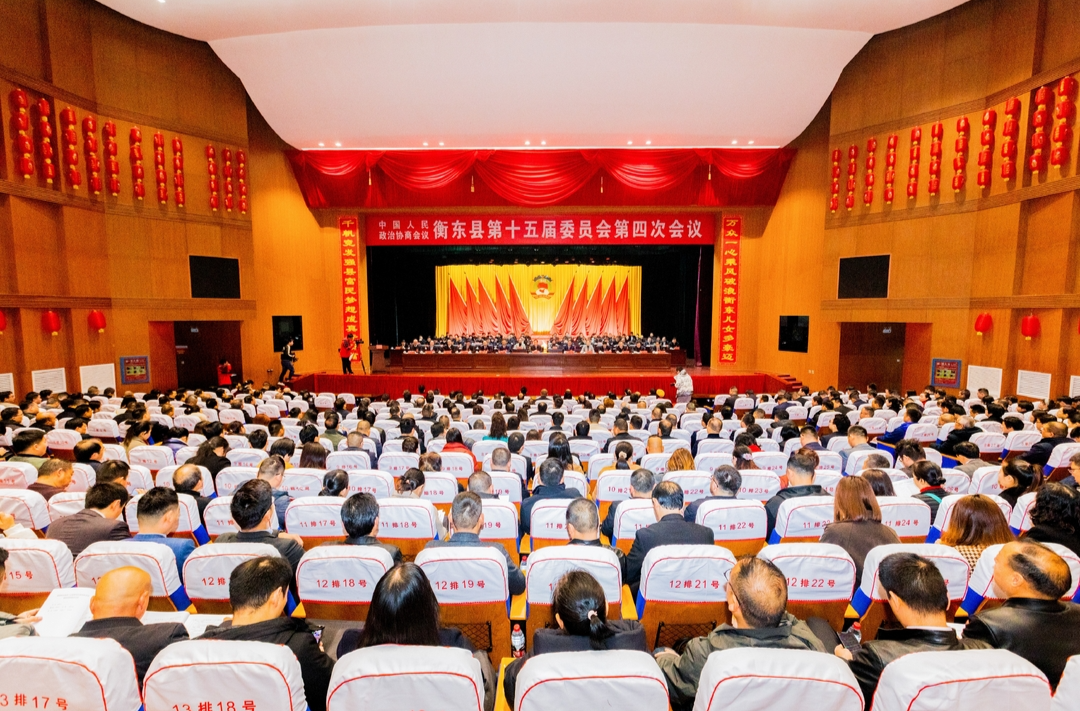 【两会声音】县政协十五届四次会议今日开幕，一起倾听“委员之声”