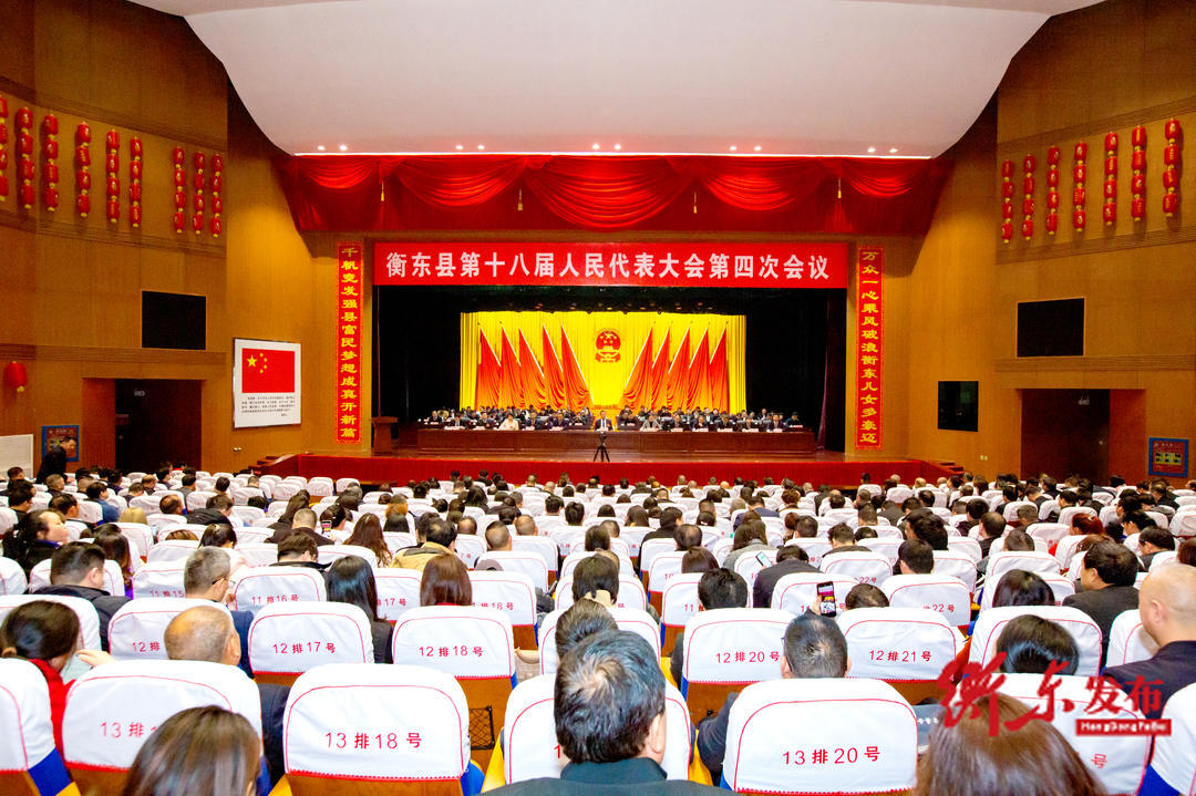 【政府工作报告解读】 回顾2023年（二）这是积厚成势的一年，我们以潜心创潜绩，在兴产业中迸发了衡东活力
